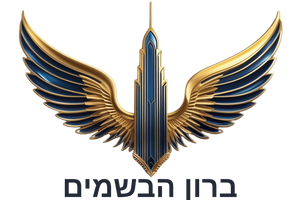 ברון הבשמים